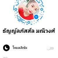 หุ้นไทยแลกน้ำใจ