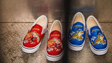 刺繡懶人鞋必收！Vans Japan 2016 秋冬款式挑戰大家錢包的厚度