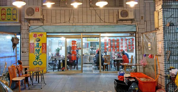 【三重美食】豪呷高麗菜炒飯-只要15元就能吃到有菜有飯的美味高麗菜飯