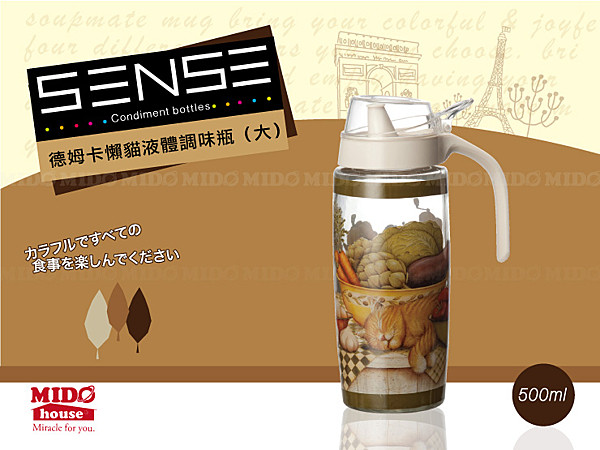 玻璃材質健健康環保，適合各種液體調味料存放 隨用隨撒，自由控制 方便手把設計，讓拿取更加人性化