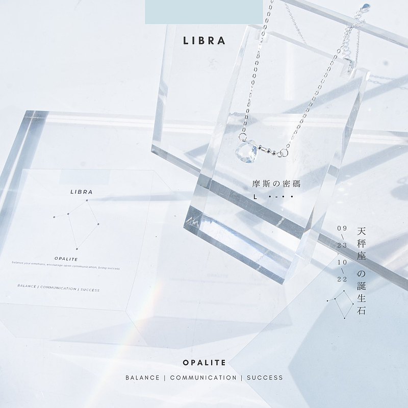 客製化 星座誕生石【 天秤座 蛋白石 摩斯密碼項鍊 】