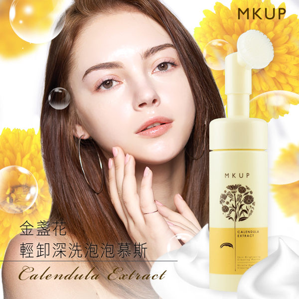 MKUP 美咖 金盞花輕卸深洗泡泡慕斯150ML