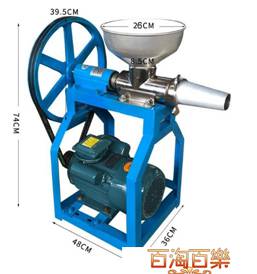 熱銷糍粑機 不鏽鋼糍粑機 年糕機 粑粑機 糯米果機 青團機 餌塊機LX