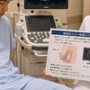 エコー検査MRI CT 何でも