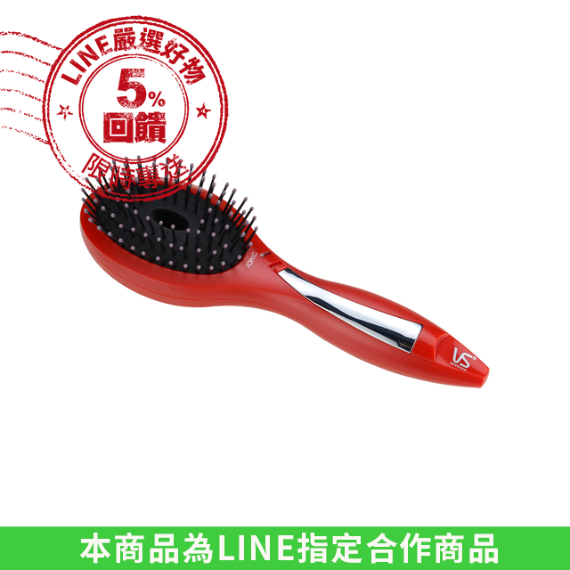 英國VS沙宣 負離子髮梳-紅 VS794487RW