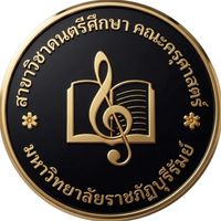 รุ่นพี่ สาขาดนตรีศึกษา BRU