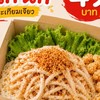 หมี่บนหอ🐓🐓🍝🍝