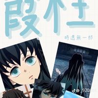 透透聊天群