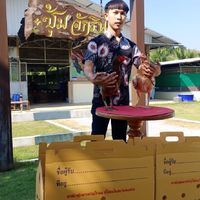 ซุ้มภูริชญาฟาร์มไก่ชน