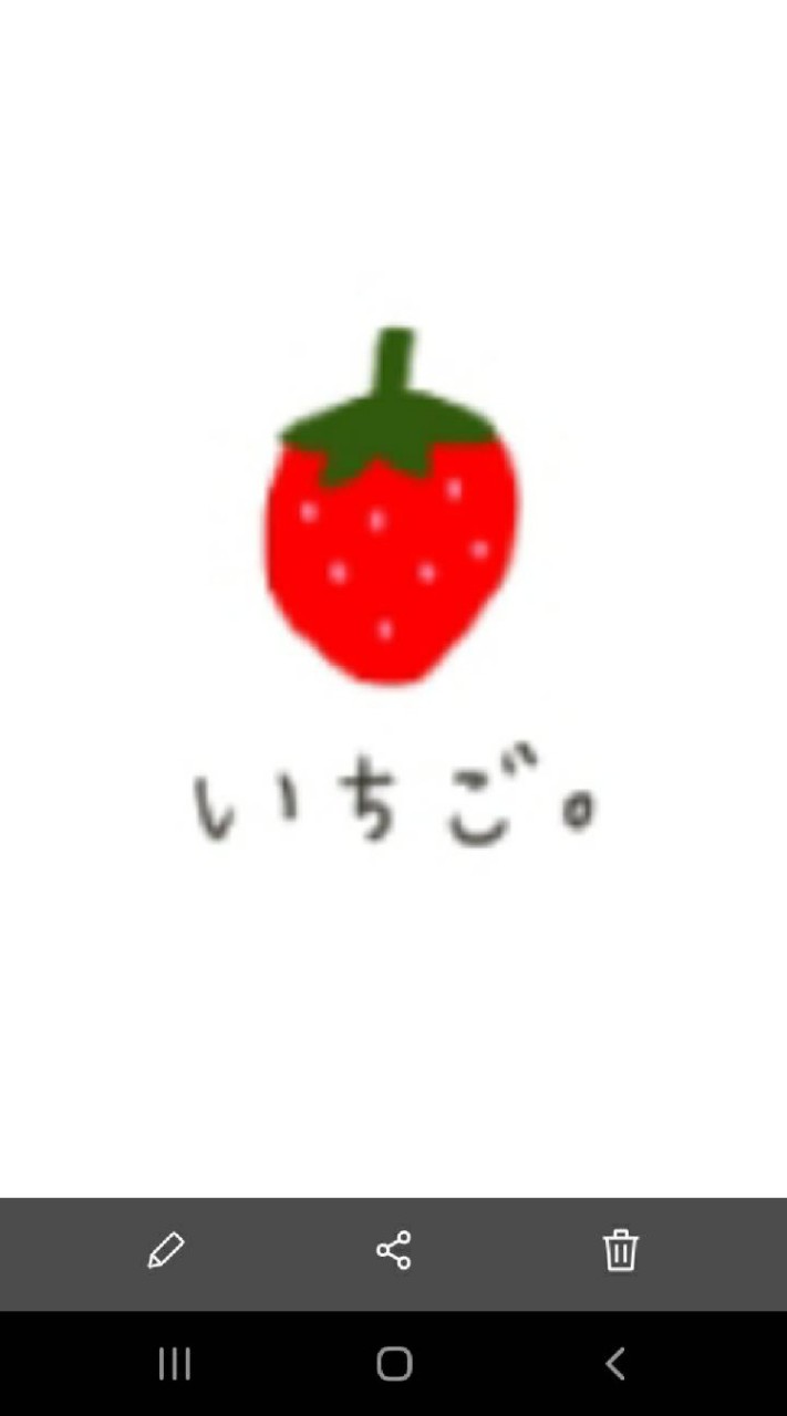 🍓いちごの組🍓のオープンチャット