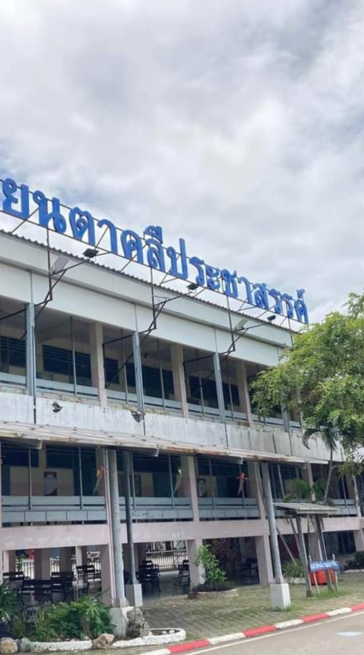 แจ้งซ่อมกลุ่มบริหารทั่วไปต.ป.