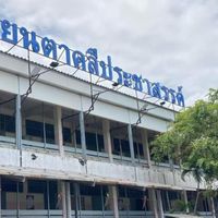 แจ้งซ่อมกลุ่มบริหารทั่วไปต.ป.