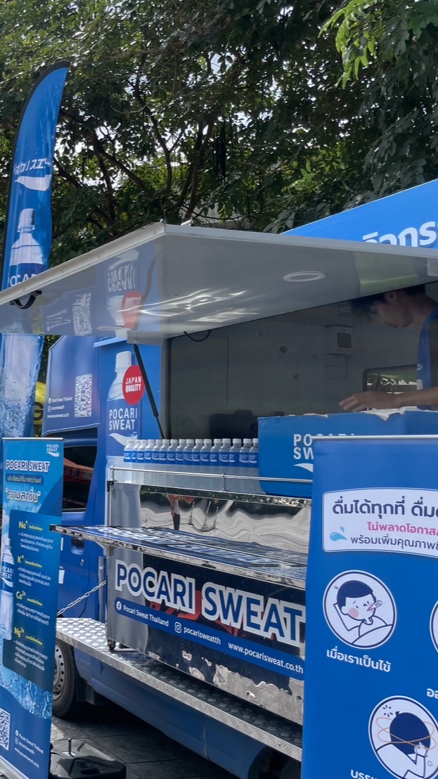 Pocari CNX