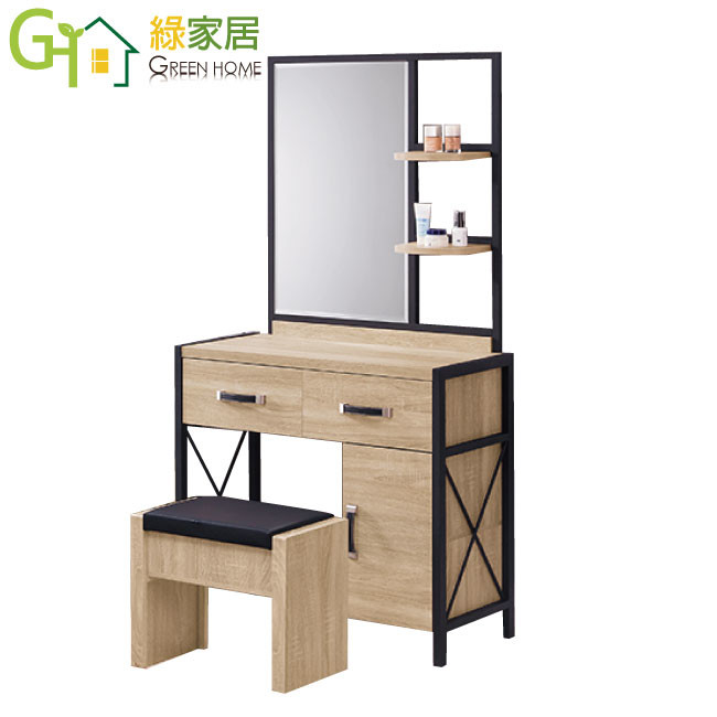 【綠家居】皮特 時尚2.5尺木紋立鏡化妝台/鏡台組合(二色可選＋含化妝椅) 鏡台組合整體材質採用防蛀木心板＋五金滑軌結構＋優利坦耐磨三層全包式塗漆塗裝+開合式鏡面等材質耐用堅固，鏡台組合為現代二色可選