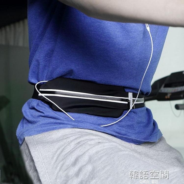 ROCK運動腰包男跑步多功能防水貼身隱形腰帶腰包女健身跑步手機包
