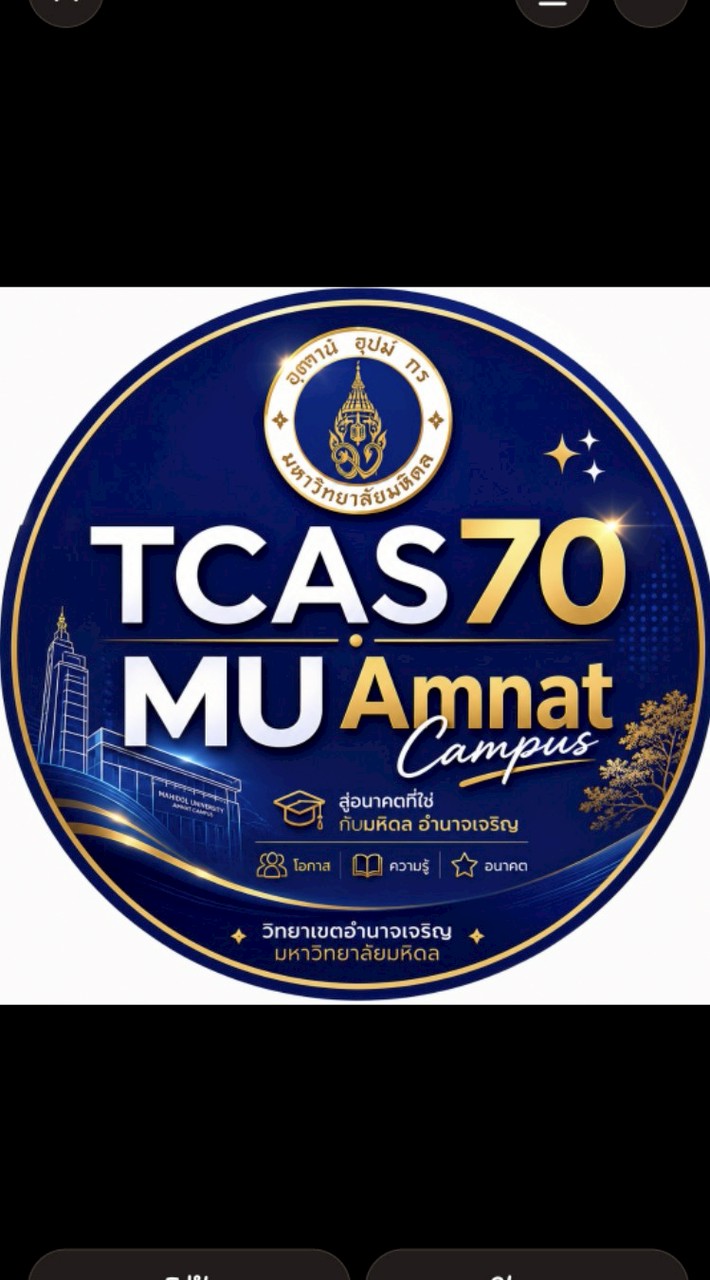 TCAS70_MUAmnat