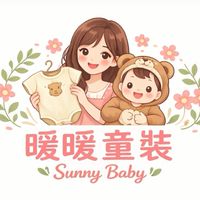 暖暖🧸童裝