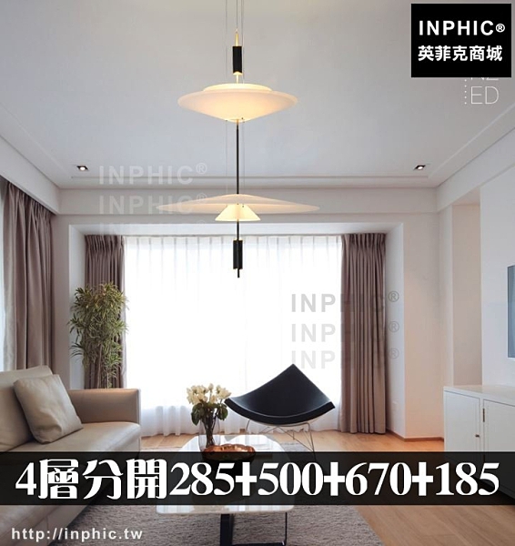 INPHIC-LED燈裝潢臥室飯店後現代客廳書房多層吊燈燈具-4層分開285 500 670 185_WUEs