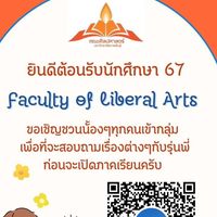 Faculty of Liberal Arts ( KSU ) 🍊