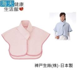 【海夫健康生活館】背心 立領時尚晚安披肩 日本製 (U0165)