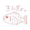 水族館の仲間たち🐟