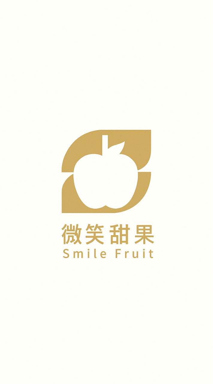 Smile水果(微笑甜果)