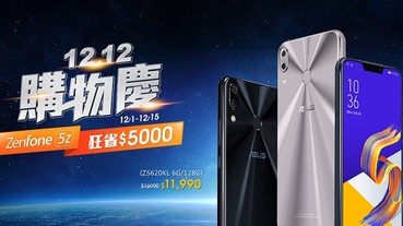 ASUS推出「 雙12年終購物慶 」 ROG Phone 512G現省1萬6