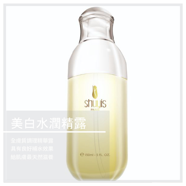 美白水潤精露 嫩白潤澤，柔化肌膚 可當作補水面膜使用 商品規格 容 量：150m 貨 源：公司貨 【MY鎂顏 時尚淨化】品牌故事 本館最大宗旨，為親愛的顧客們 提供結合海內外多種知名品牌 多元時尚、新