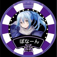 ぷにぷに雑談、ぽなーんのオプ