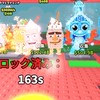 ブレインロット　ブロフル　交換＆pvpふらぐら配布してます！！