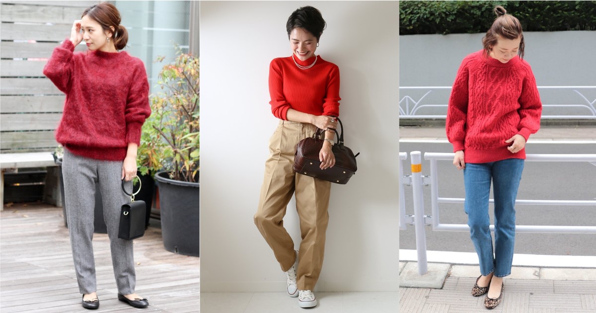 簡單讓造型更添印象溫度！溫暖穿搭就交由「紅色毛衣」來詮釋