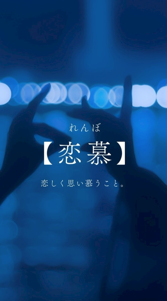 ひとりごと