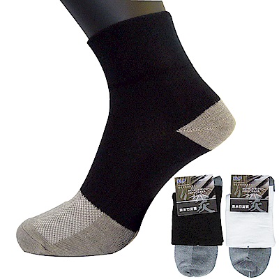 三合豐 ELF 竹炭除臭寬口無痕輕薄短襪/學生襪 -12雙