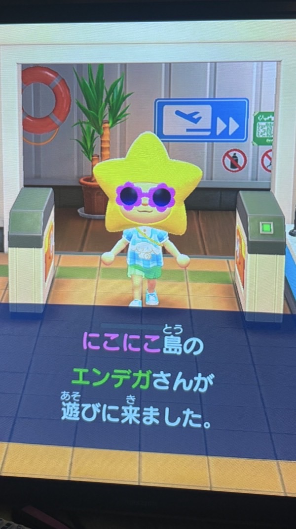あつ森もりもり