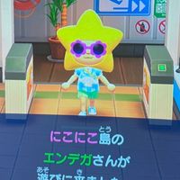 あつ森もりもり
