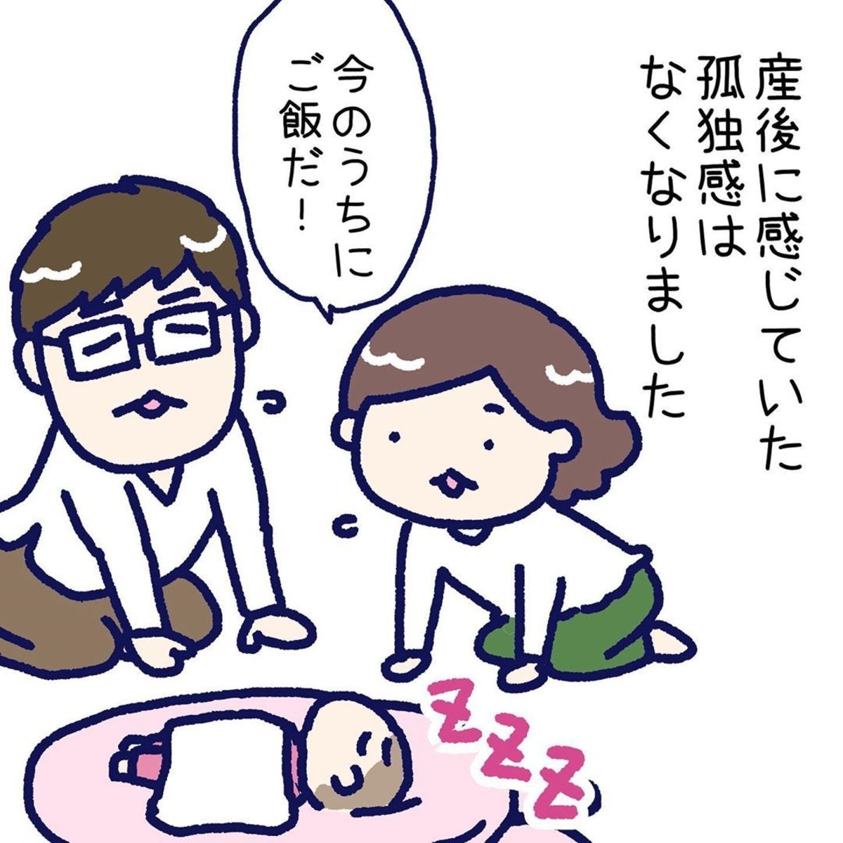 子供が朝なかなか起きない おすすめの起こし方ってある