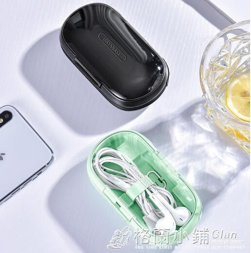 魔盒 耳機收納包數據線數碼盒子充電器多功能整理耳機袋 格蘭小舖