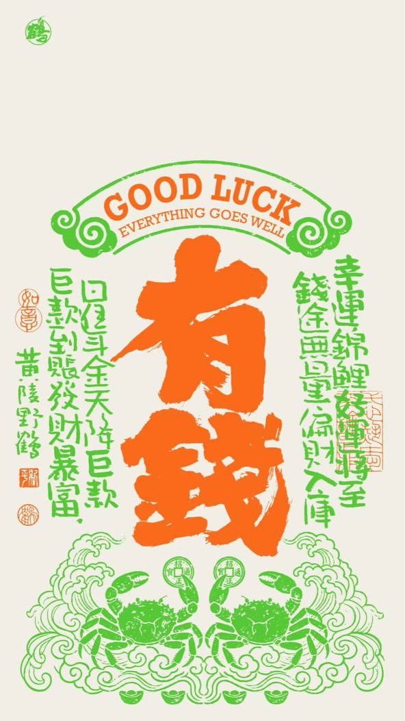 柏臣老師好命分享室( ^ω^ )風水命理