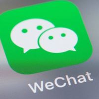 微信收購群/免費賺錢💰通知群