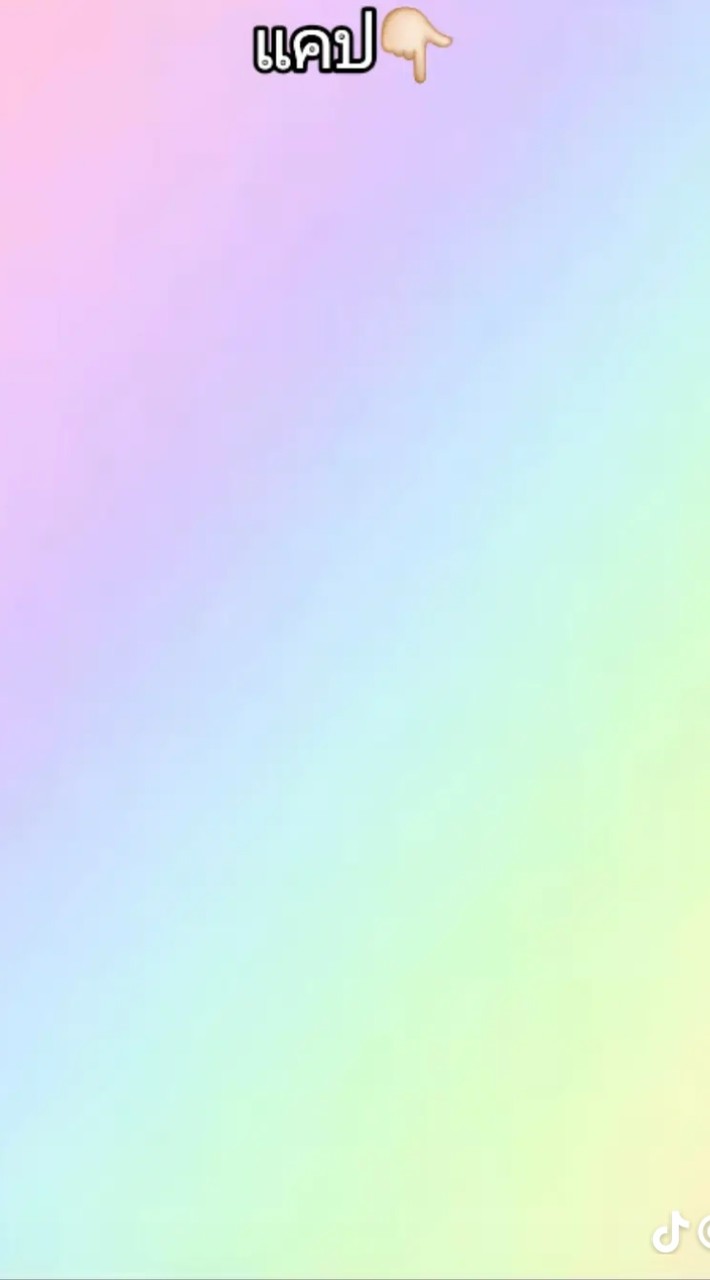ตระกูลมังกรแดง v.2