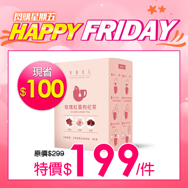 【配送地點】限本島。【配送方式】黑貓宅急便、7-11付款取貨(超商進貨材積限制內)【退換貨服務】提供7天猶豫期，商品須為全新狀態且完整包裝【注意事項】網路售出之商品，無法在全台實體門市提供退款、退換貨