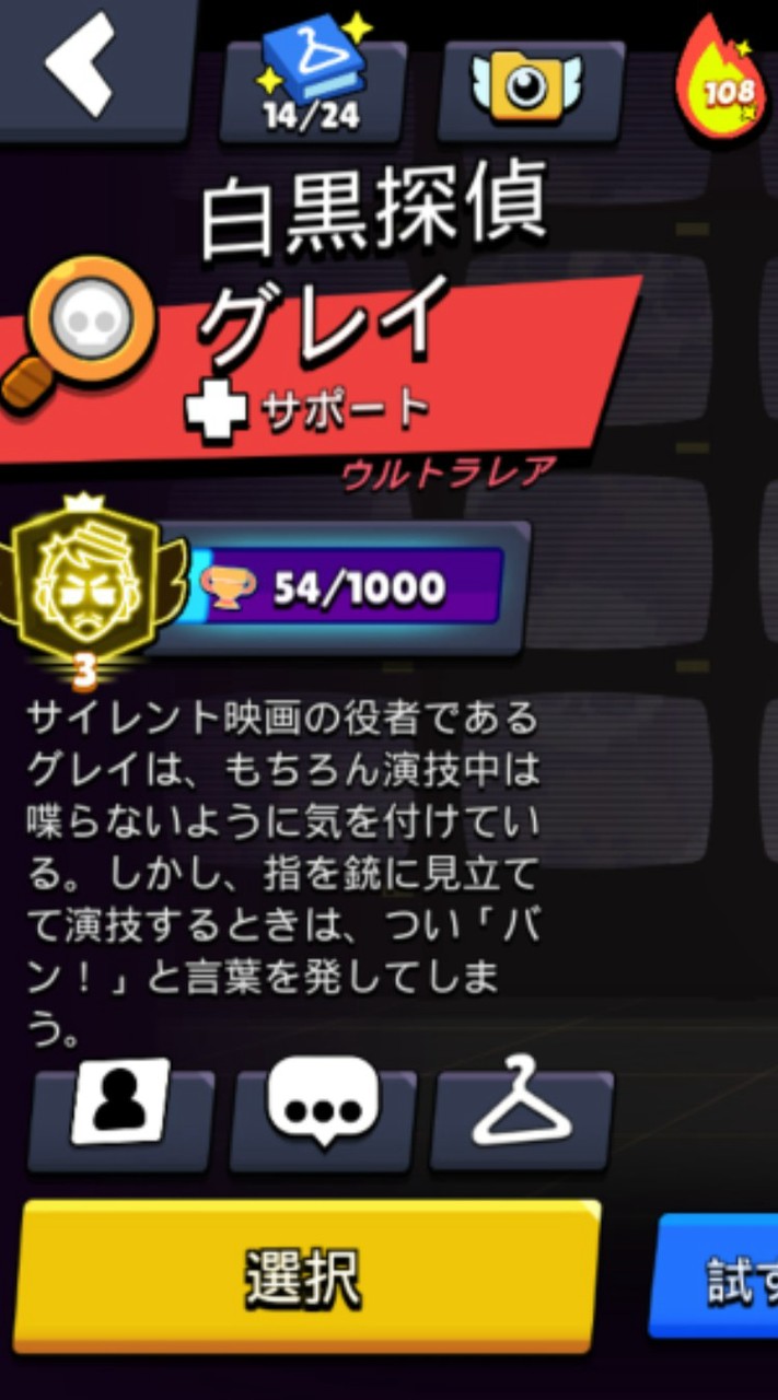 ブロスタ3000手伝います