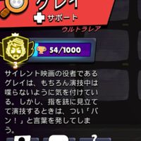 ブロスタ3000手伝います