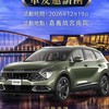 𝕂И 2026🆂🅿🅾🆁🆃🅰🅶🅴 大會師（車主）