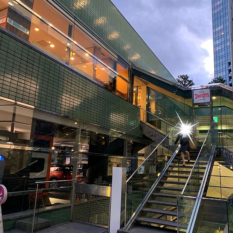 デニーズ 新宿中央公園店 デニーズ シンジュクチュウオウコウエンテン 西新宿 西新宿駅 ファミリーレストラン By Line Conomi