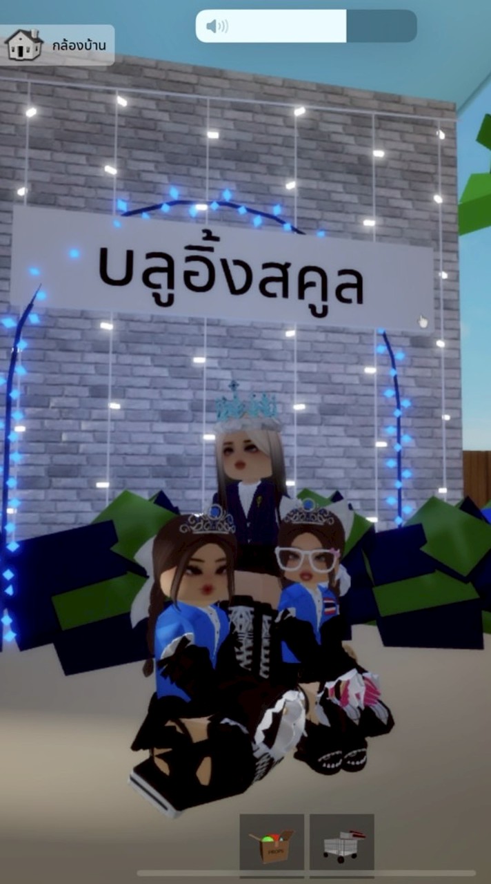 Blue lng School 🩵🫐
