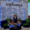 Blue lng School 🩵🫐