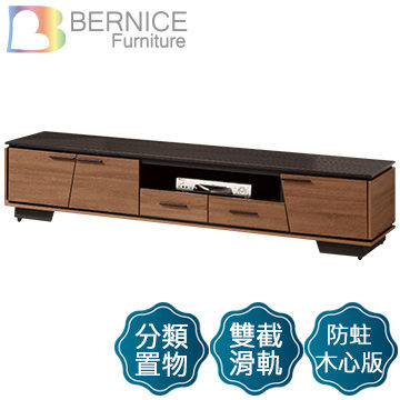 【已打88折↘】Bernice-伯倫7尺三門二抽電視櫃/長櫃 防蛀木心板 胡桃色