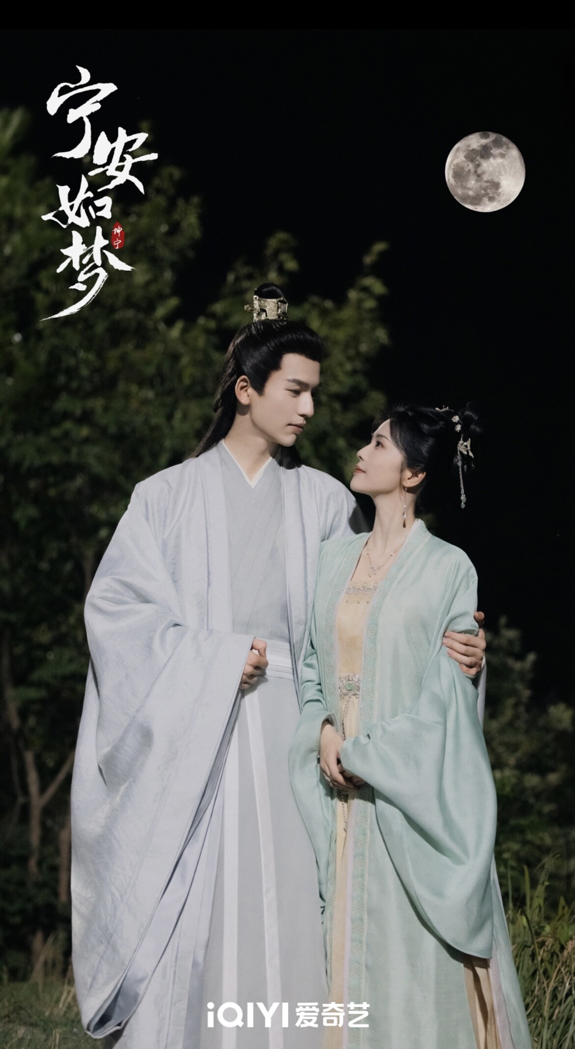 《雲之羽》主演們的下一部待播劇