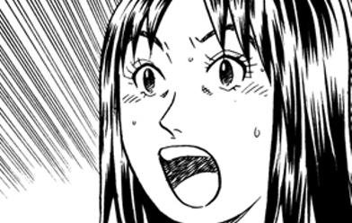 喰いタン 無料マンガ Line マンガ